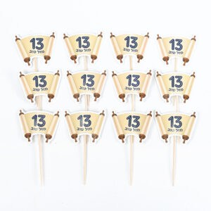 קיסם גיל 13 מזל טוב 12 יח'