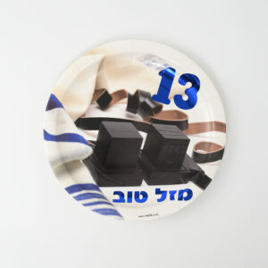 צלחות 8 יח' סט בר מצווה מבריק בינוני