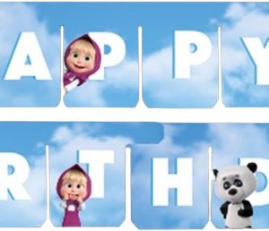 שרשרת אותיות 3 מטר מאשה והדוב