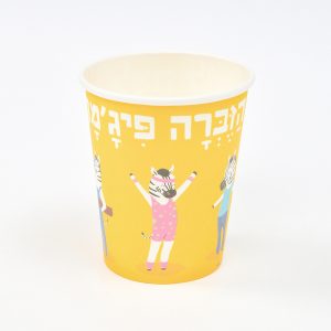 כוסות סט זברה פיג'מה 8 יח'