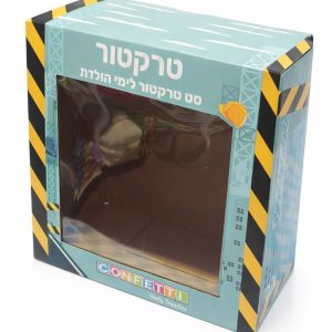קופסא מעוצבת לערכת יום הולדת טרקטור (ריק)