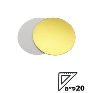 תחתיות 20 ס"מ זהב כסף מבריק